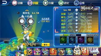 限量版大師精靈球到貨，《城市精靈GO》打破次元墻